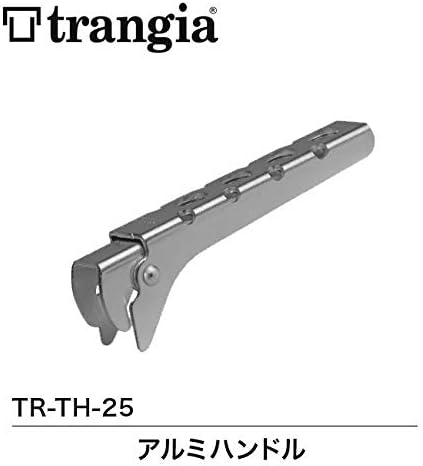 Trangia Pot Gripper