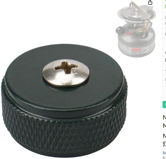 SUNJIKA No. 2 Fuel Vapor Lamp Cover for Coleman 220 & Most Pre-1970 Lanterns and Stoves ??Durable