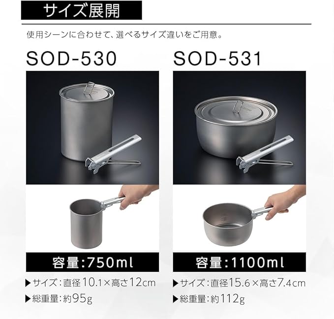 SOTO Titanium Pot, Ultralight Backpacking Pot with Lifter for Camping Hiking, Backpacking, Outdoor