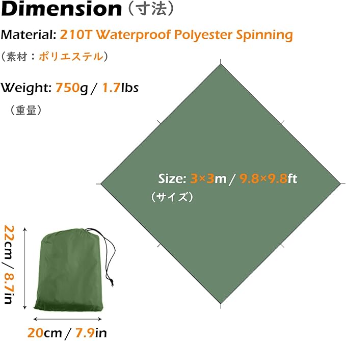 TRIWONDER Hammock Rain Fly Waterproof Tarp Camping Tent Footprint Ground Cloth Backpacking Tarp