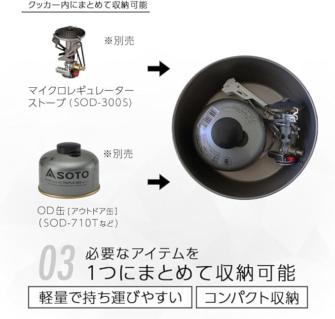 SOTO Titanium Pot, Ultralight Backpacking Pot with Lifter for Camping Hiking, Backpacking, Outdoor
