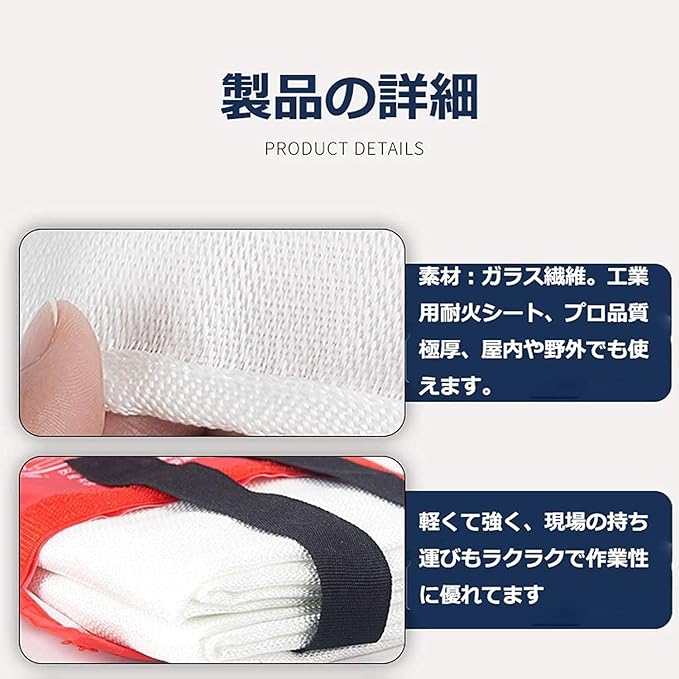 TONYKO 3.9 x 3.9ft Fiberglass Fire Blanket for Emergency Surival, Flame Retardant Protection and