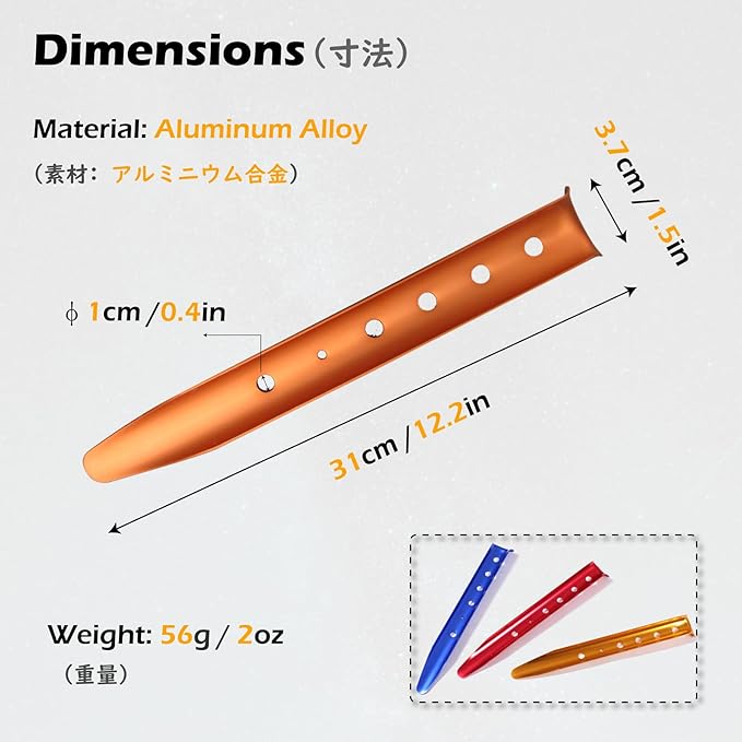 TRIWONDER Tent Stakes Pegs for Snow Sand Beach Canopy Heavy Duty Ground Anchor Stakes Tent Nail