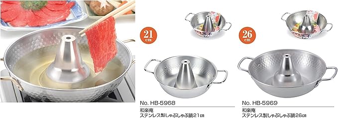 Pearl Metal Warakuan HB-5969 Stainless Steel Shabu-shabu Pot, 10.2 inches (26 cm), Made in Japan