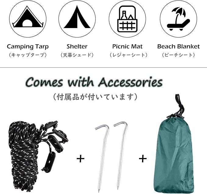 TRIWONDER Hammock Rain Fly Waterproof Tarp Camping Tent Footprint Ground Cloth Backpacking Tarp