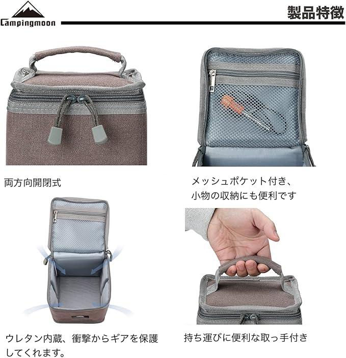 CAMPINGMOON Camping Gear Lantern Storage Case T-8,T-9
