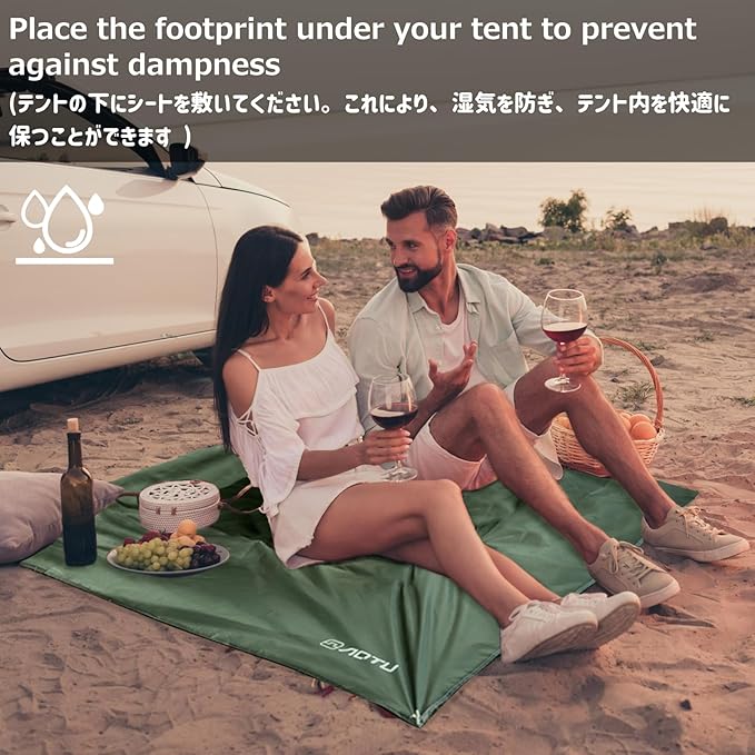 Azarxis Waterproof Camping Tent Tarp Hammock Rain Fly Footprint Ground Cloth Shelter Sunshade Beach