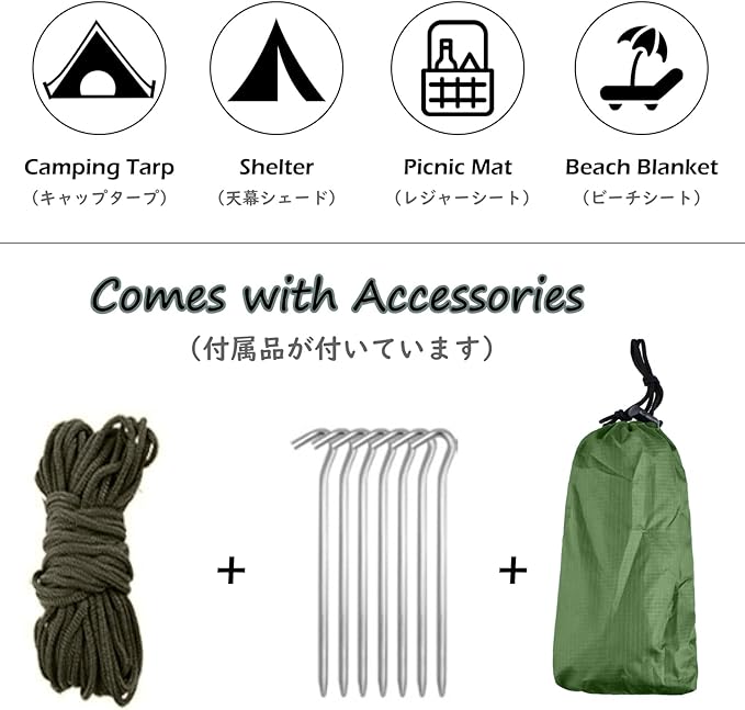 TRIWONDER Hammock Rain Fly Waterproof Tarp Camping Tent Footprint Ground Cloth Backpacking Tarp
