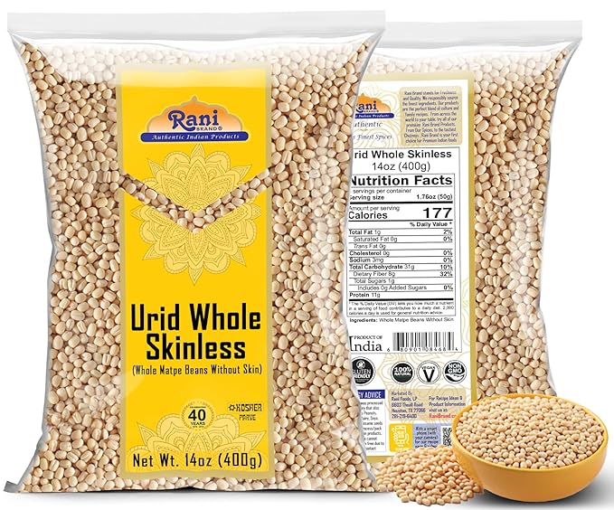 Rani Urid/Urad Gota White (Matpe Beans Skinless) Indian Lentils 14oz (400g) ~ All Natural | Gluten