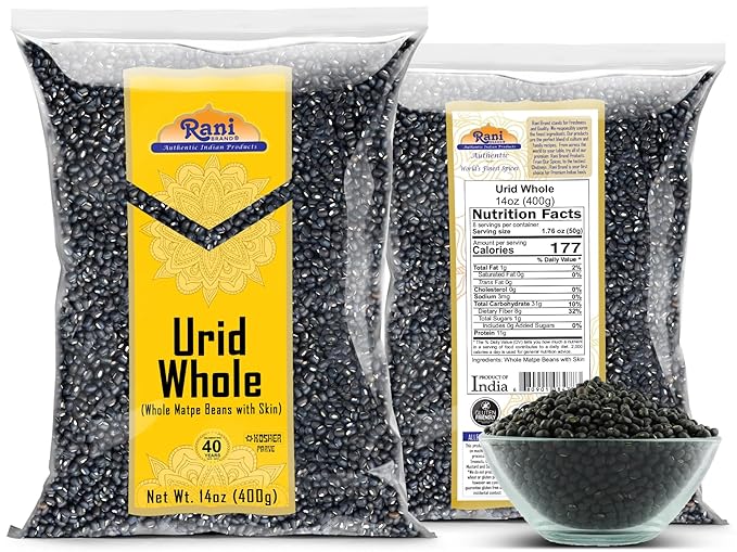 Rani Urid/Urad Whole Black (Matpe Beans with Skin) Indian Lentils 14oz (400g) ~ All Natural |