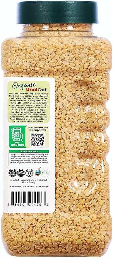Rani Organic Urid/Urad Dal (Split Matpe Beans Skinless) Indian Lentils 32oz (2lbs) 908g PET Jar ~