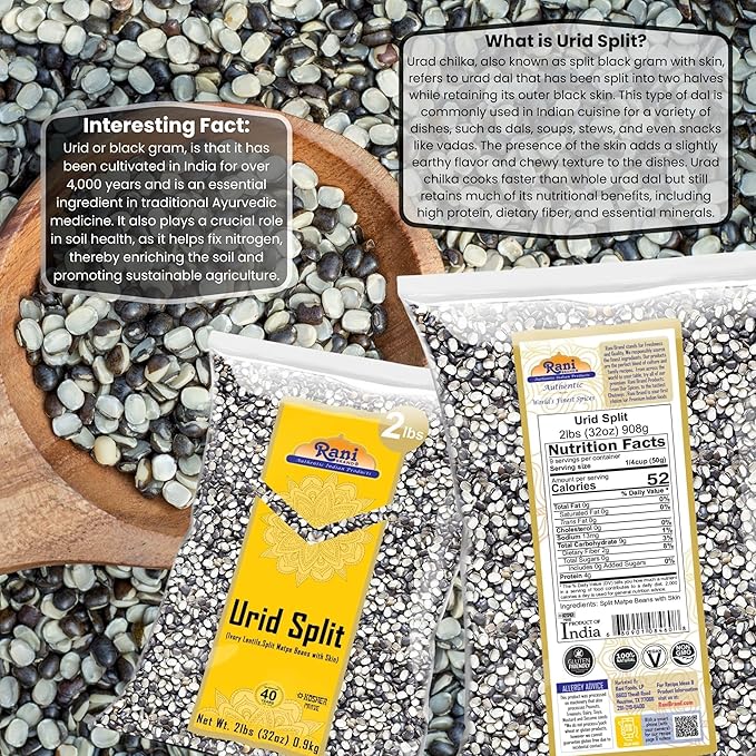 Rani Urid/Urad Split Chilka (Split Matpe Beans with Skin) Indian Lentils 32oz (2lbs) 908g ~ All