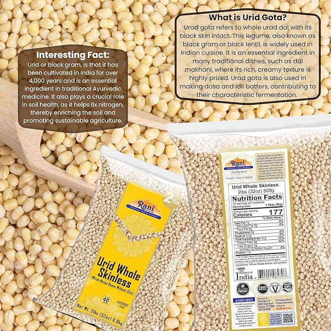 Rani Urid/Urad Gota White (Matpe Beans Skinless) Indian Lentils 32oz (2lbs) 908g ~ All Natural |