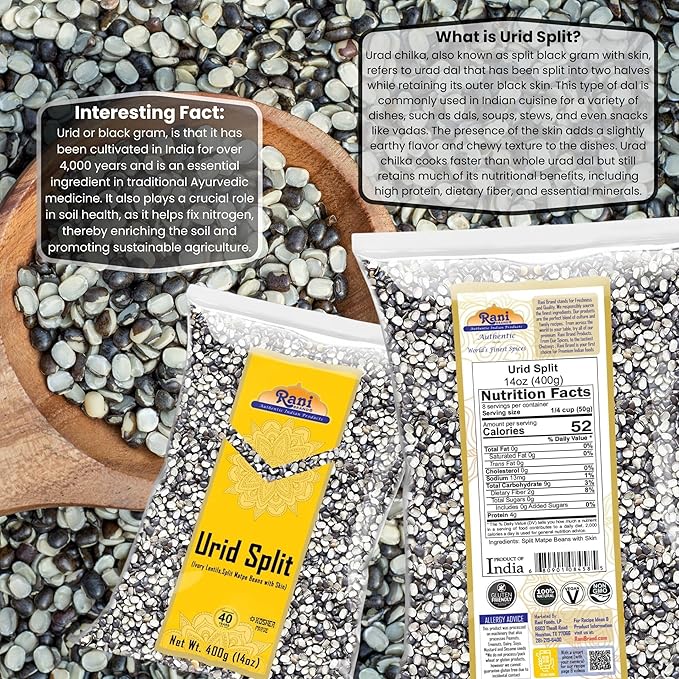 Rani Urid/Urad Split Chilka (Split Matpe Beans with Skin) Indian Lentils 14oz (400g) ~ All Natural