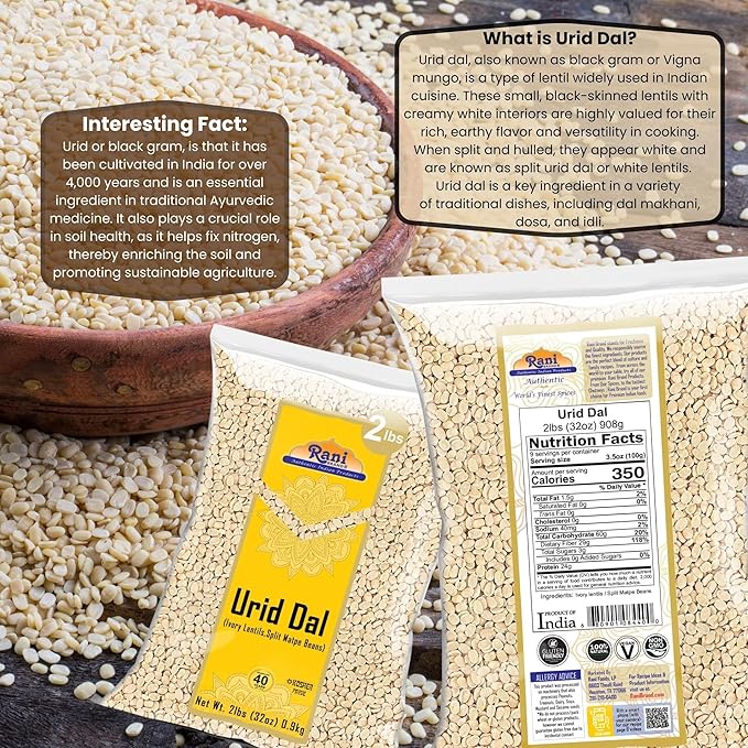 Rani Urid/Urad Dal (Split Matpe Beans Skinless) Indian Lentils 32oz (2lbs) 908g ~ All Natural |